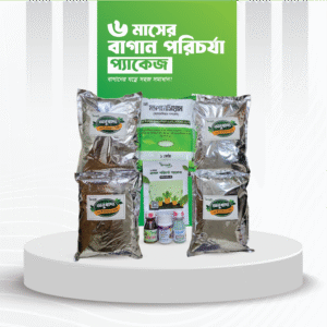 6 Month Garden Solution Package - complete care for a thriving garden