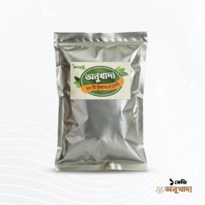 অনুখাদ্য : ১ কেজি | Micronutrient : 1 KG