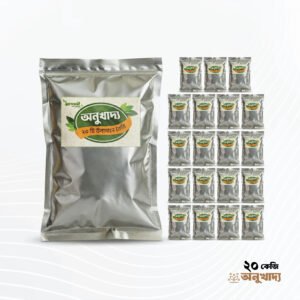 অনুখাদ্য: ২০ কেজি | Micronutrient: 20 KG