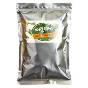 অনুখাদ্য ১ কেজি | Micronutrient 1 KG
