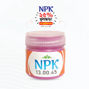 NPK 13.00.45 100g