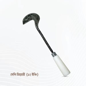 Local Hoe | নিড়ানি দেশি | Nirani Deshi 1pc