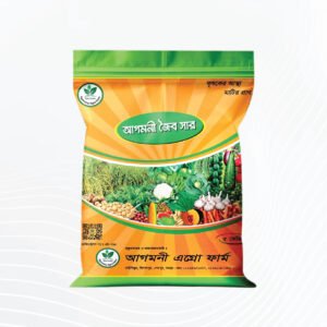 আগমনী জৈব সার: ৫ কেজি | Agamoni Organic Fertilizer: 5KG