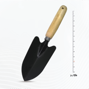 12-Inch Steel Garden Trowel | স্টিলের গার্ডেন বেলচা ১২ ইঞ্চি 1pc
