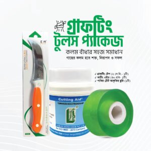 Grafting Tools Package – গাছের কলম করার সম্পূর্ণ সমাধান