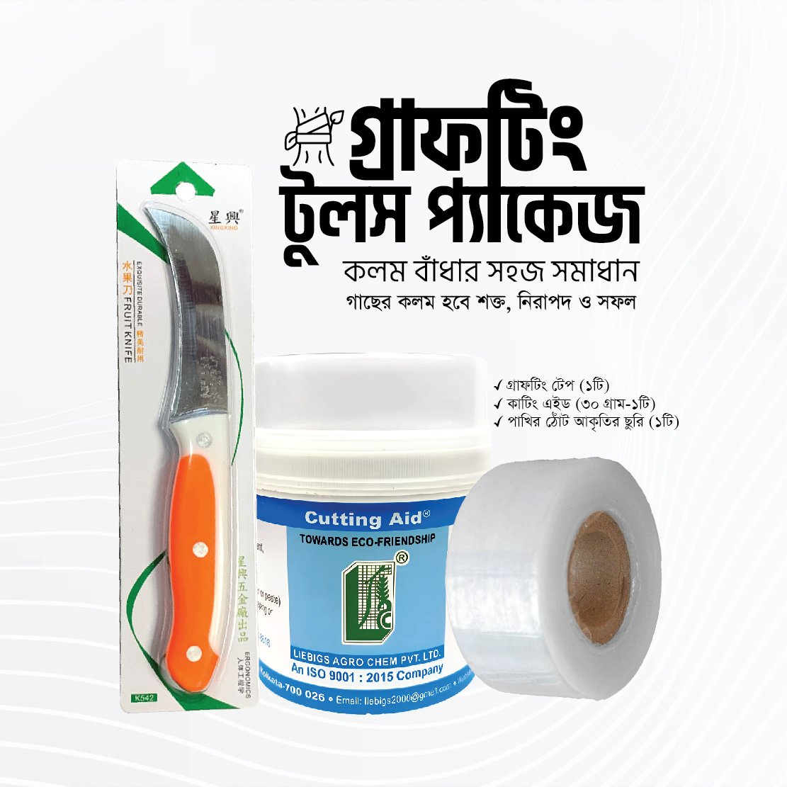 Grafting Tools Package