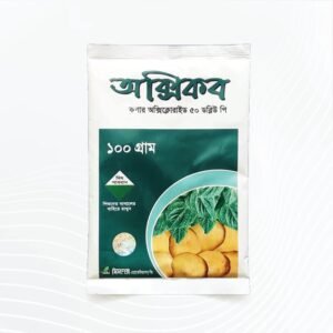অক্সিকব ৫০ ডাব্লিউ পি | (Oxicob 50 WP) 100g