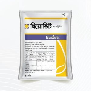 Thiovit 80WG 1KG | থিয়োভিট ৮০ ডব্লিউজি ১ কেজি