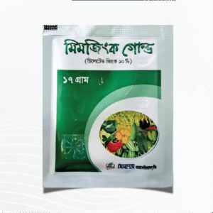 মিমজিংক গোল্ড - কীটনাশক | চিলেটেড জিংক | Mim Zinc Gold ১৭ গ্রাম
