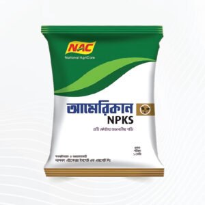 American NPKS 500g | আমেরিকান এনপিকেএস ৫০০ গ্রাম