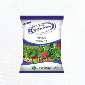 ACI Bumper Quick Potash 250G | এসিআই বাম্পার কুইক পটাশ ২৫০ গ্রাম