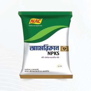 American NPKS 250g | আমেরিকান এনপিকেএস ২৫০ গ্রাম