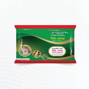 Q-Phero (কিউ-ফেরো) Pheromone Trap