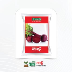লাল্টু (Laltu) | হাইব্রিড বিটরুট