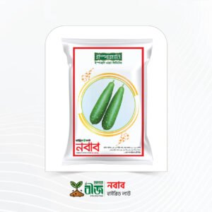 নবাব (Nobab) | হাইব্রিড লাউ