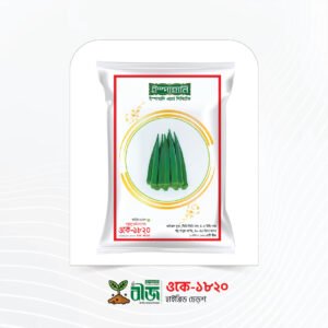 ওকে-১৮২০ (OK-1820) | হাইব্রিড ঢেড়শ