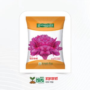 রক্ত জবা (Rokto Joba) | লাল শাক