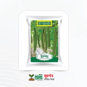 সুদর্শন (Sudarshan) | হাইব্রিড ঝিঙ্গা | মিনি প্যাক : 0.2 গ্রাম