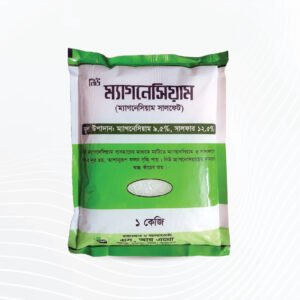 Epsom Salt | Magnesium Sulfate 1 KG