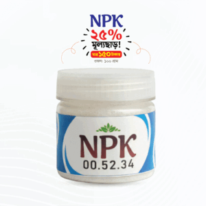 NPK 00:52:34 100g