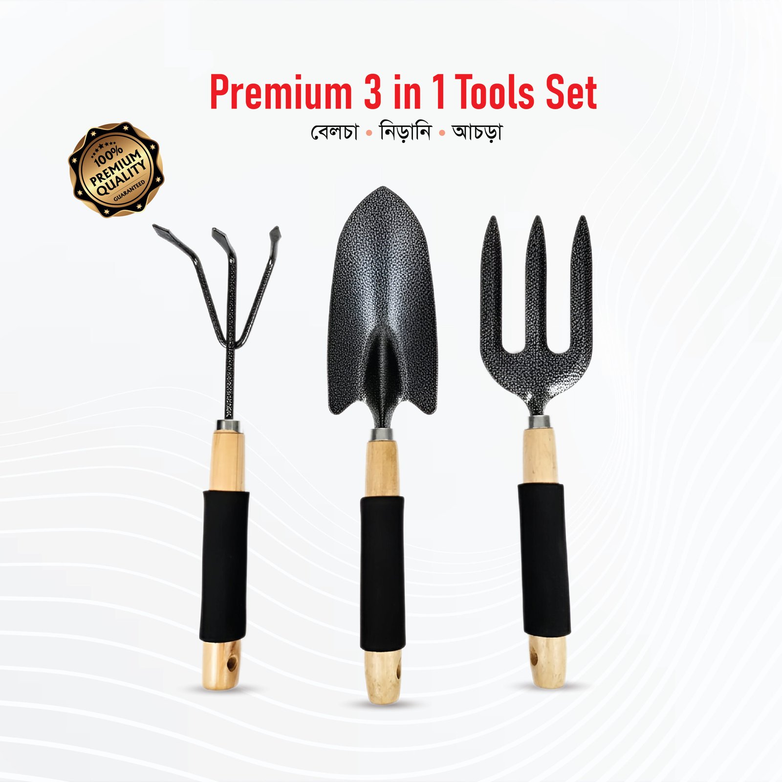 Premium 3 in 1 Tools Set