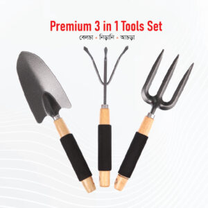 Premium 3 in 1 Tools Set (13 inch)