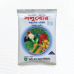 Solubor Boron 20% 100g | সলুবার বোরন ২০% ১০০গ্রাম