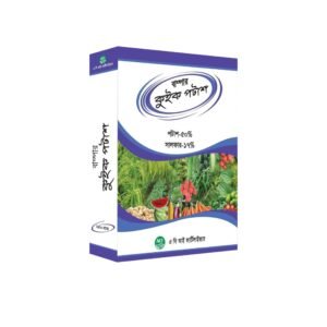 ACI Bumper Quick Potash 250G | এসিআই বাম্পার কুইক পটাশ ২৫০ গ্রাম