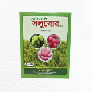 Shojib Boron (Solubor Boron 20%) | সজীব বোরণ (সলুবার বোরণ ২০%) | ৫০০গ্রাম